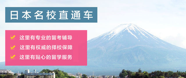 北京语言大学留学服务中心